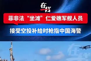 上座率不高！迈阿密国际日本行友谊赛高层看台现不少空位