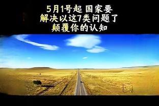 很不满？！小吧听到广东VS广厦现场球迷怒喷裁判：眼睛瞎了吧？