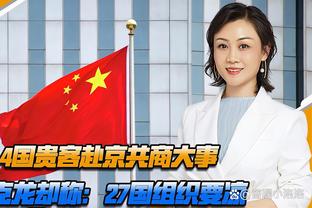 班凯罗：今天我们不想让对手有机会将分差追回来