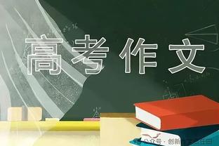 姚明打趣火箭生涯：不是我不能带球 是范甘迪不让我带