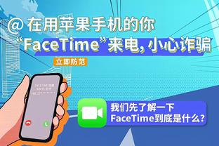 皇马近18轮西甲14胜4平，平安切洛蒂执教皇马最长不败场次纪录