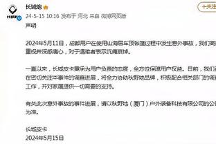 ?美网友吹哈登：快船最强球员！把今晚最辣的脱衣舞娘献给他！