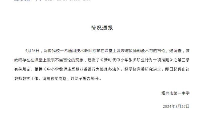 瓜迪奥拉：不想批评裁判，我们不是因为最后的判罚才打平